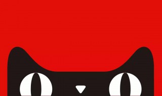 天猫超市退款会影响信誉吗(天猫超市退款会影响信誉吗知乎)