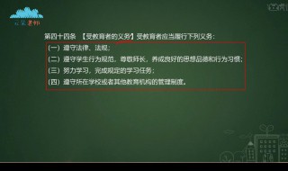 小学教资科目二笔试技巧（小学教资科目二笔试技巧总结）