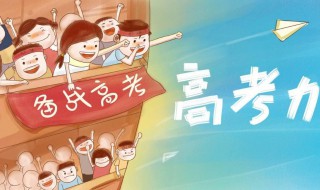 高中提高成绩的5种方法(高中提高成绩的5种方法英语作文)