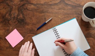 分户申请书怎么写 分户申请书