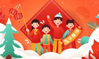 元旦有哪些风俗（元旦有哪些风俗?）