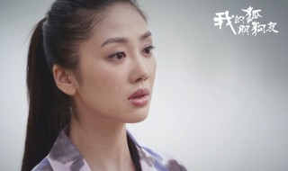 我的狐朋狗友的演员有哪些 狐朋狗友是哪几个明星