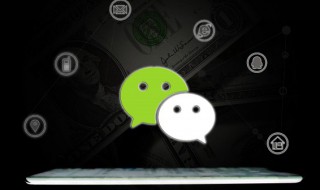 微信屏蔽是什么意思 手机微信屏蔽是什么意思