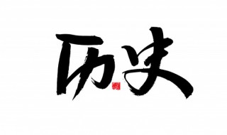 樊於期怎么死的 樊於期死因