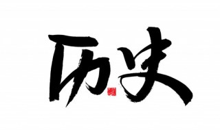 罗马帝国建立时中国处于什么时期（罗马帝国建立的时候中国处于什么时期）