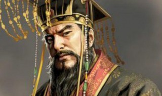 秦朝历史人物有哪些(秦朝的有名人物有哪些)