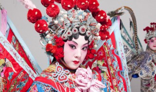 戏曲的表演形式有哪些 戏曲的表演形式有哪些种类