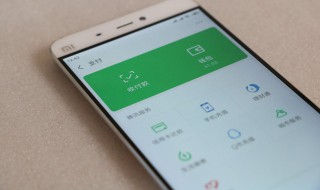 微信充值是什么意思 微信充值是什么意思提现是什么意思
