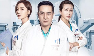 急诊科医生演员表全部（急诊科医生演员表全部演员表）