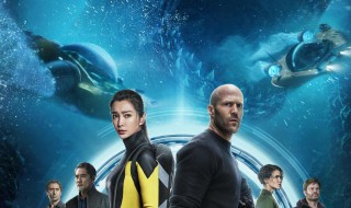 巨齿鲨演员表（巨齿鲨演员表买红妹）