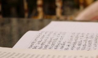 无所顾忌的意思 无所顾忌的意思是什么生肖