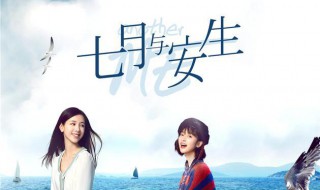七月与安生演员表 七月与安生演员表电视剧演员表