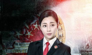 人民检察官演员表 人民检察官演员表全部