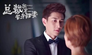 顾锦兮是什么电视剧 顾少锦兮主角的电视连续剧叫什么名字