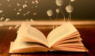 相乘是什么意思 中医的相乘是什么意思