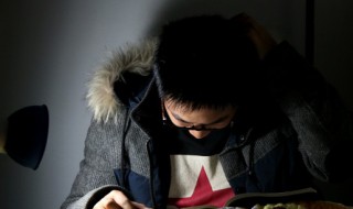 稽山是什么意思（稽山怎么读音是什么意思）