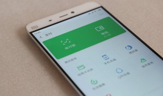 怎么查微信绑定的银行卡号（怎么查微信绑定的银行卡号余度）