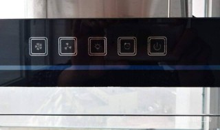 油烟机面板需要打开吗 油烟机面板需要打开吗图片