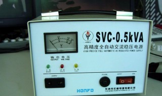 如何选购稳压器（如何挑选稳压器）