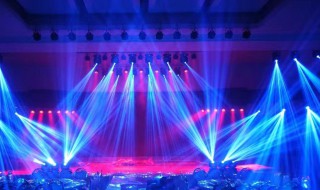 舞台灯光的作用和注意事项 舞台灯光的使用原则