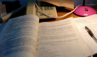 好逸恶劳意思 好逸恶劳意思和造句