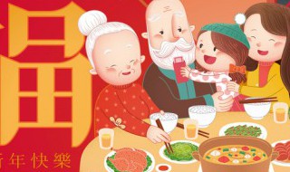 蒙古人在除夕夜有什么和什么的风俗（蒙古人在除夕夜有什么和什么的风俗活动）