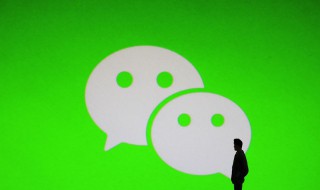 微信号3次设置方法 微信号3次设置方法怎么设置