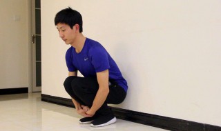 蹲墙锻炼有什么好处 蹲墙功对身体有什么好处