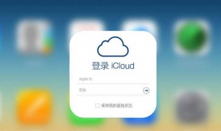 icloud照片删除了如何找回 icloud如何找回删除的照片