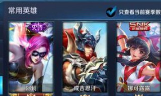 王者荣耀成为国服有什么好处 王者荣耀成为国服有什么好处和坏处