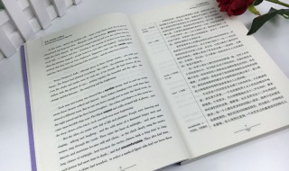 笑傲余生的作品（笑傲余生作品集）