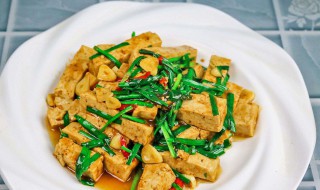 豆腐怎么炒才好（豆腐怎么炒才好吃）