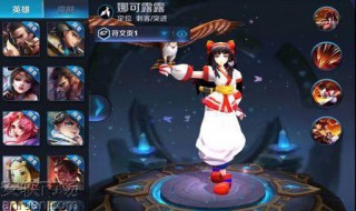 娜可露露怎么连招（娜可露露怎么连招cd短）