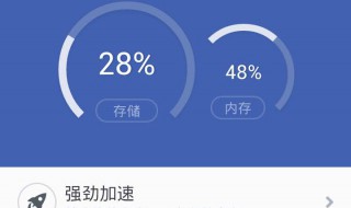 手机内存清理了为什么还是不足 手机内存清理了为什么还是不足格式化