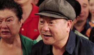 刘老根3部全集播放共多少集 刘老根第一部3集播放