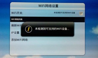 中国移动wifi连接上不能上网怎么办 为什么中国移动wifi连接上却不能上网
