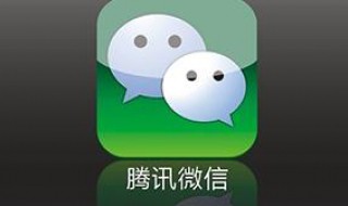 微信ios黑暗模式是什么 微信ios黑暗模式是什么意思