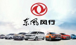 东风风行sx6后尾灯怎样安装 东风风行sx6尾灯中间改装