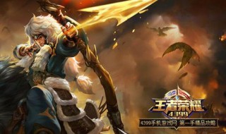 王者荣耀成吉思汗说过哪些话（王者里面成吉思汗的话）