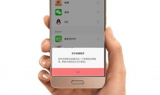 功能设置在哪 oppo截屏功能设置在哪