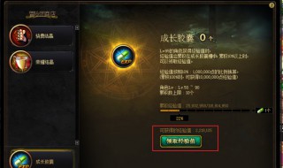 dnf升级95要多久 地下城升级到95要多久