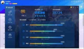 电脑配置该怎么升级为吃鸡的 电脑玩不了吃鸡怎么升级配置