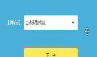 ip上网记录保存多久（ip上网记录保存多久）