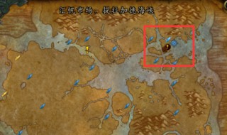 魔兽联盟50级去哪里升级 魔兽联盟50级去哪里升级装备