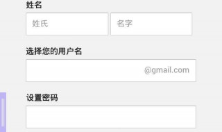 怎么样申请邮箱 怎么样申请邮箱账号