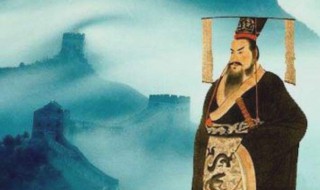 秦朝政治经济文化概况 秦朝政治经济文化概况表