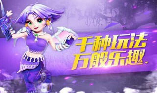 梦幻西游互通版无法登陆是怎么回事
