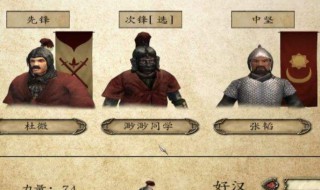 乱舞水浒怎么招28个npc 乱舞水浒招兵