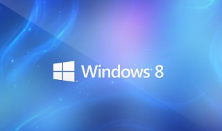 win8开机进不了界面（电脑win8开机进不去主界面）