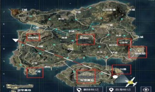 和平精英灯塔的位置（和平精英灯塔的位置在哪）